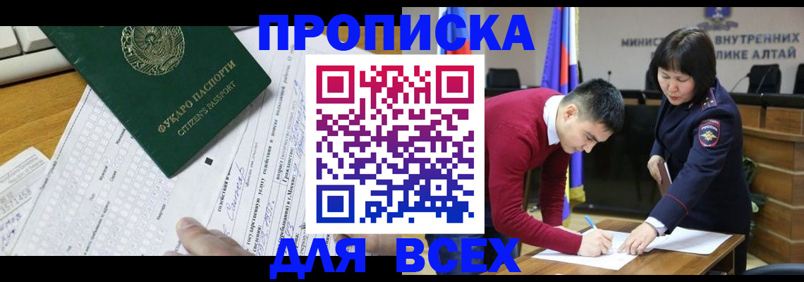 регистрация для дет. сада в Новой Ляле