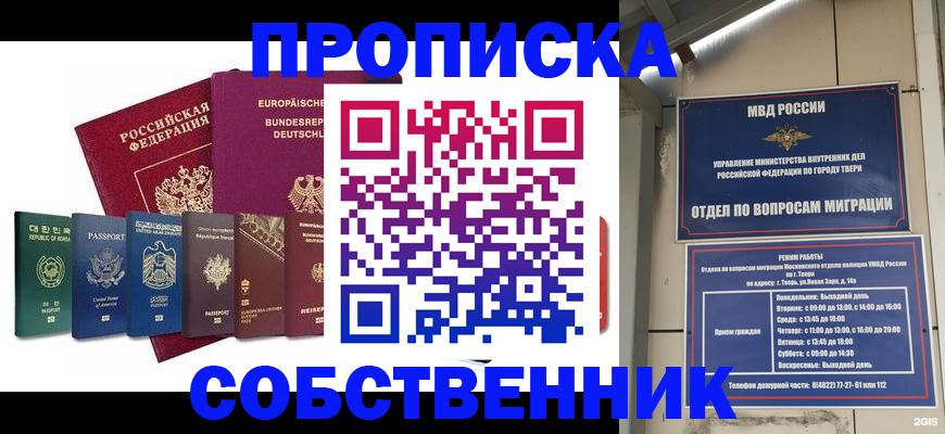 регистрация для дет. сада в Новой Ляле